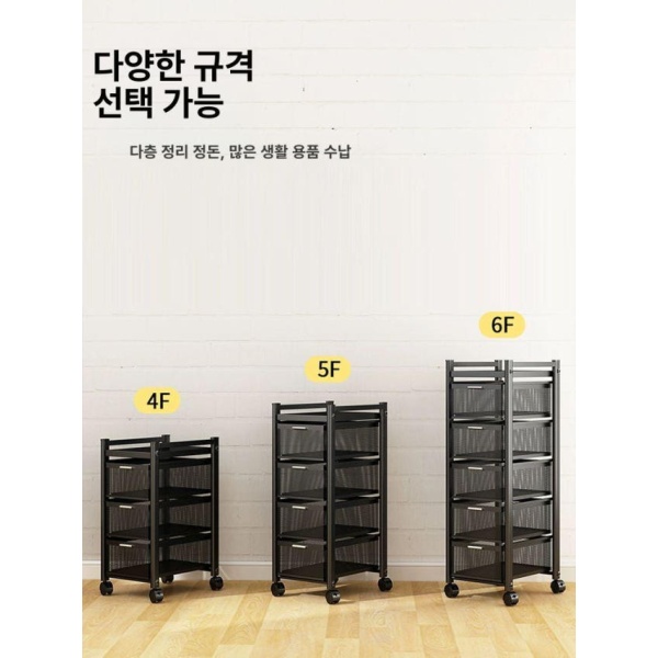 스마트 틈새 바퀴 수납장 이동 철제 트레이 4칸 블랙-틈새 32 4칸 블랙-틈새 32 - 상세 이미지 5