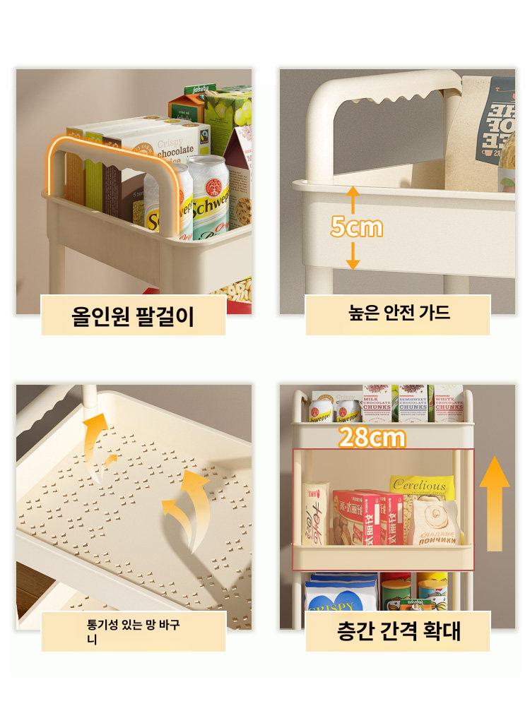 모던 이동식 무빙 3단 정리 2단 거실 트롤리 수납선반 4단 화이트 대형 - 상세 이미지 2