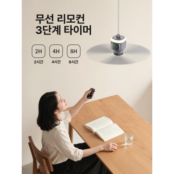 프리미엄 무선 텐트 캠핑 실링팬 서큘레이터 천장 타프 무소음 12000mah 무소음 12000mah - 상세 이미지 5