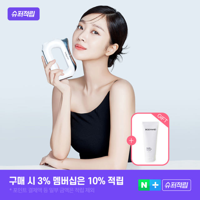 바디앤 EMS 슬림핏 괄사PLUS 마사지기 고주파 얼굴 경락 어깨 관리