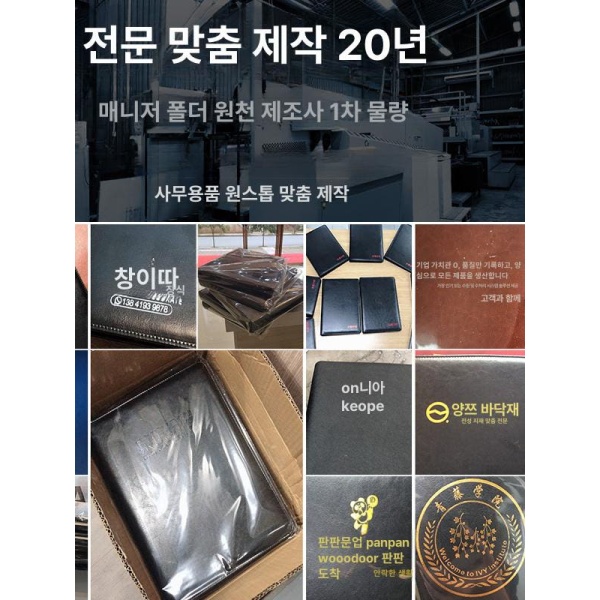 프리미엄 A4 가죽 클립 파일 철 폴더 보드 휴대용 서류 영업 계산기 없음 노트북 5권 세트 - 상세 이미지 5
