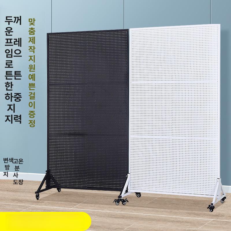철제 파티션 타공 스탠드 가벽 분리 가림막 전시대 셀프 바퀴 타공보드 현관 타공판 - 상세 이미지 2
