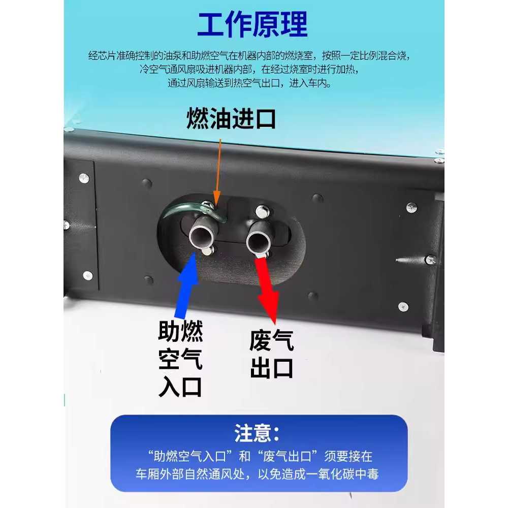 차박 히터 무시동 전기차 주차 용 캠핑 화물차 온풍기 12V 이미지 6