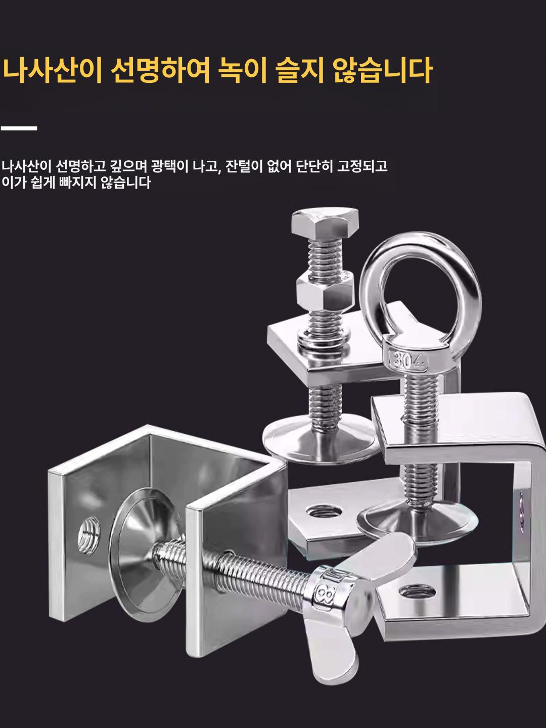 클램프 C형 SUS304 스테인레스 조임기 외부 만력기 20mm [304 외부 육각형] - 상세 이미지 4