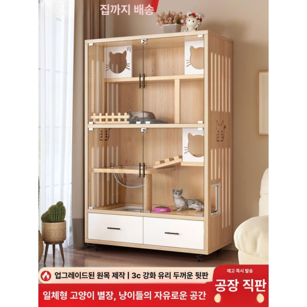 프리미엄 야외 나무 고양이 집 강아지 정원 텐트 월넛컬러 120 x 60x180 셀프 조립 그레이 60 x 60x120 전문가 현장 설치 - 상세 이미지 2
