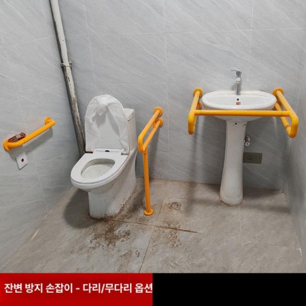 프리미엄 병원용 욕실 안전바 변기 보조기구 접이식 안전손잡이 비접이식 D형 48cm 옐로우 30cm 직선 - 상세 이미지 3