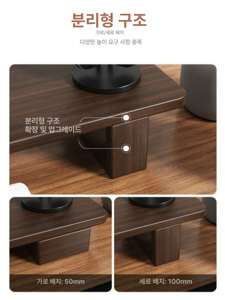 원목 모니터 받침대 오크 선반 데스크 책상 듀얼 다용도 월넛 40cmx20cm - 상세 이미지 4
