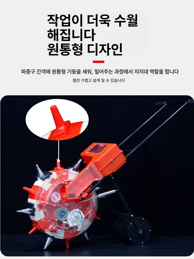 씨앗 씨앗파종기 이식기 모종 옥수수 콩 감자 고추 심는 시금치 심기 씨뿌리기 참깨 롤러 - 상세 이미지 5