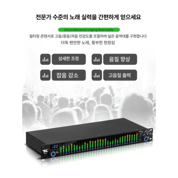 전문가용 디지털 밴드 이퀄라이저 DJ 장비 가정용 업그레이드 레벨 1 레벨 1 - 상세 이미지 4