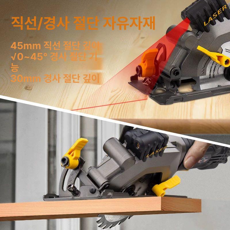 원형 절단기 미니톱 휴대용 원형톱 합판 다기능 목재 600w 목공 세트 레이저포함 - 상세 이미지 4
