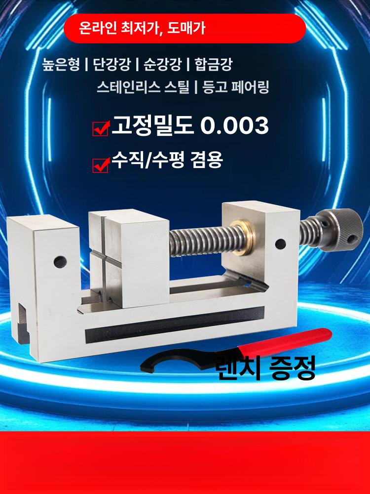 미니바이스 정밀 벤치바이스 테이블 탁상용 산업용 고정 단조강 2.5인치 높은형 렌치 포함 - 상세 이미지 3