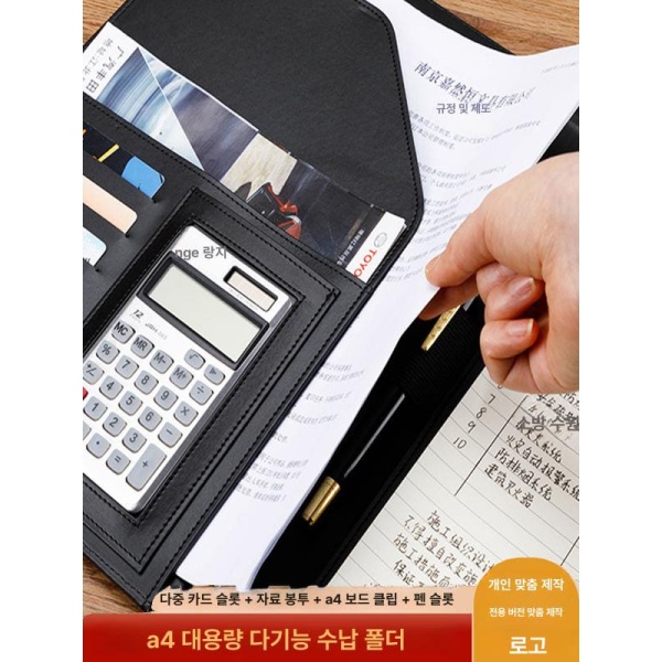 프리미엄 A4 가죽 클립 파일 철 폴더 보드 휴대용 서류 영업 계산기 없음 노트북 5권 세트 - 상세 이미지 3