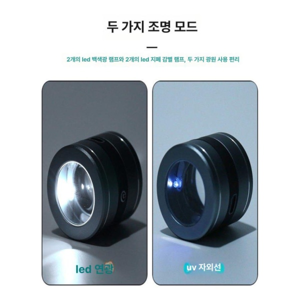 정밀 휴대용 10배 눈금자 LED 루페 충전식 확대경 크로스 스케일 그레이 0.5mm 그레이 10배 눈금자 0.5mm - 상세 이미지 4