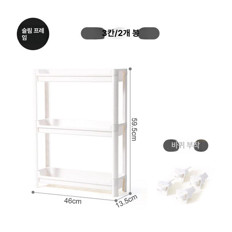 문뒤선반 틈새수납장 미니정리대 팬트리 다용도 가방선반 9.5cm 7칸 미 고정 벽걸이 짧은봉 4개 - 상세 이미지 5