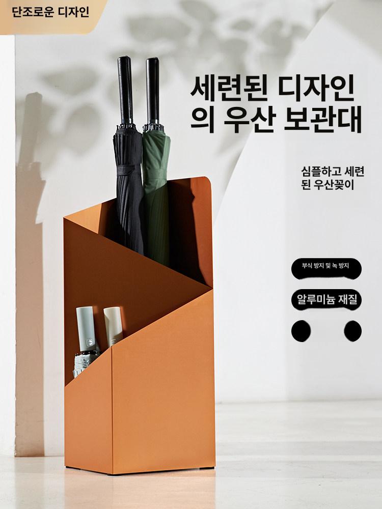 모던 현관 보관함 사무실 카페 우산통 가정용 우산꽂이 바이브런트오렌지 - 상세 이미지 2
