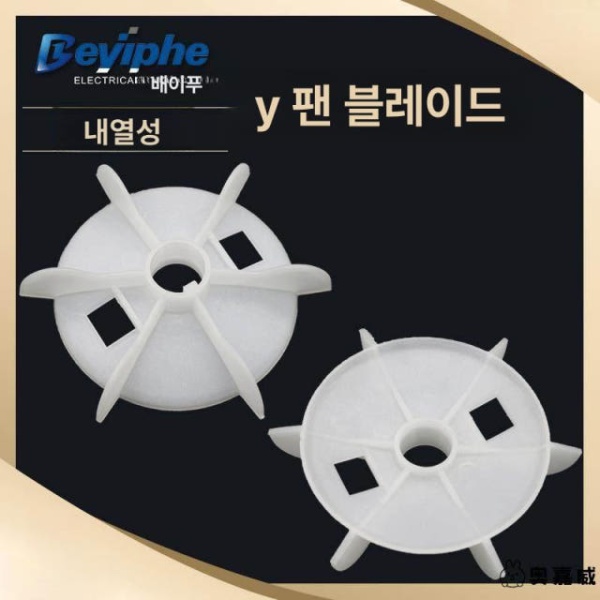 고성능 냉각 프로펠러 방지 플라스틱 모터 펜 팬 Y315 355 2p 75mm 342mm Y160 - 2p 샤프트 43mm 216 - 상세 이미지 4