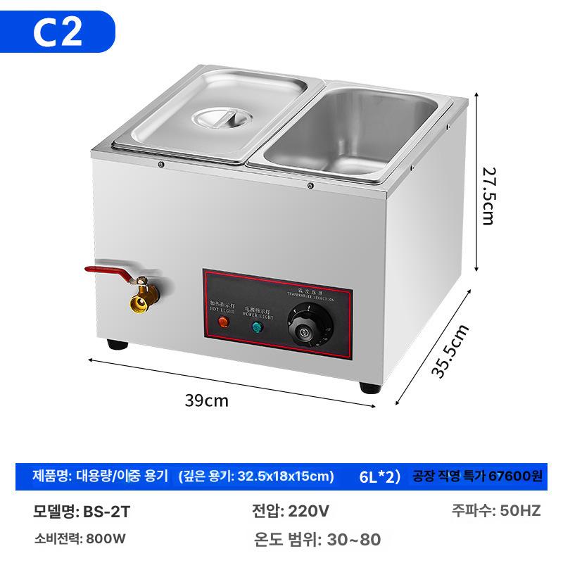 업소용 중탕기 전기 워머기 스텐 보온 뷔페 식당용 국물보온 A3 얕은 이중 트레이 이미지 6