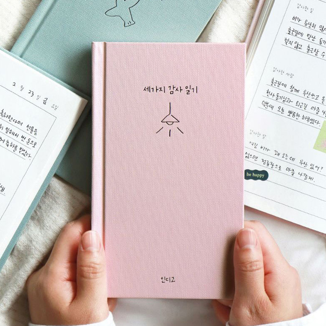세가지 감사일기 자문자답 성인 어른 마음 감정 일기장 노트 핑크, 1개 - 상품 이미지