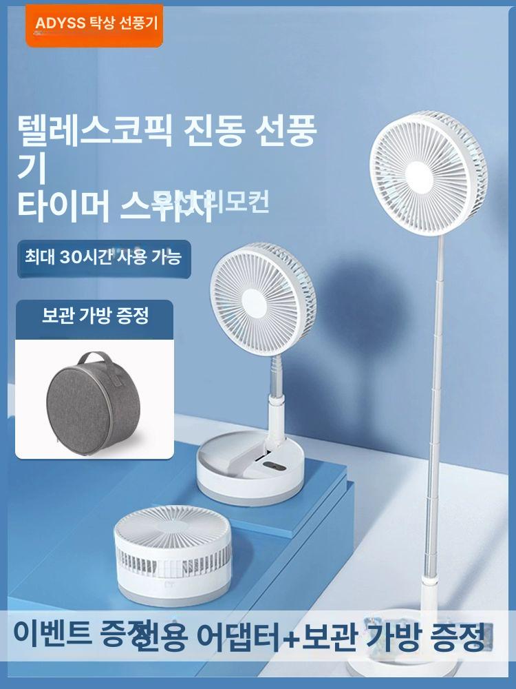 무선 충전식 Edon 주방 미니 벽걸이형 욕실 선풍기 P25 8인치 + 7200mAh 35시간 - 상세 이미지 2