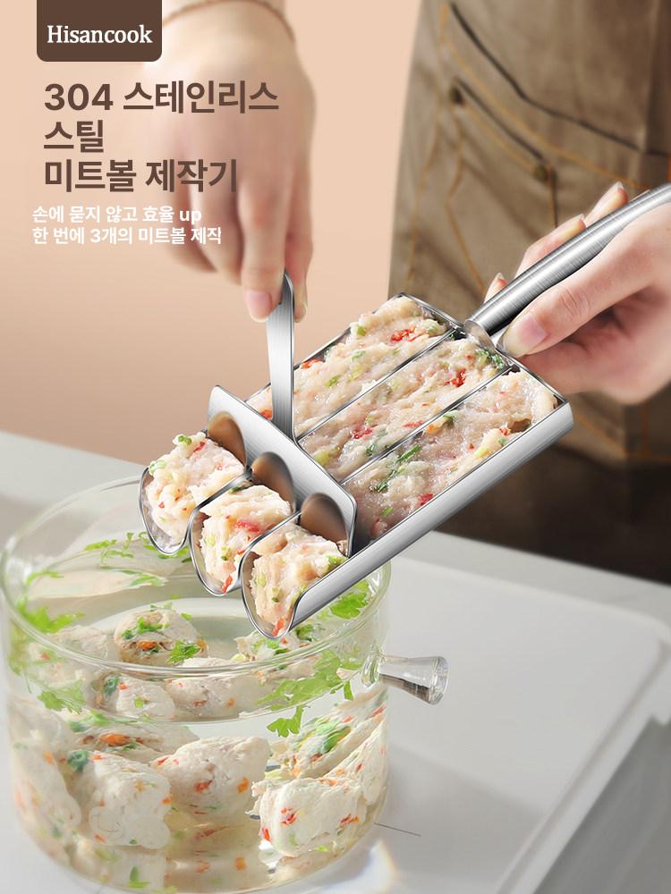 어묵 만들기틀 반죽 피쉬볼 스쿱 몰드 핸드메이드 삼중 - 상세 이미지 2