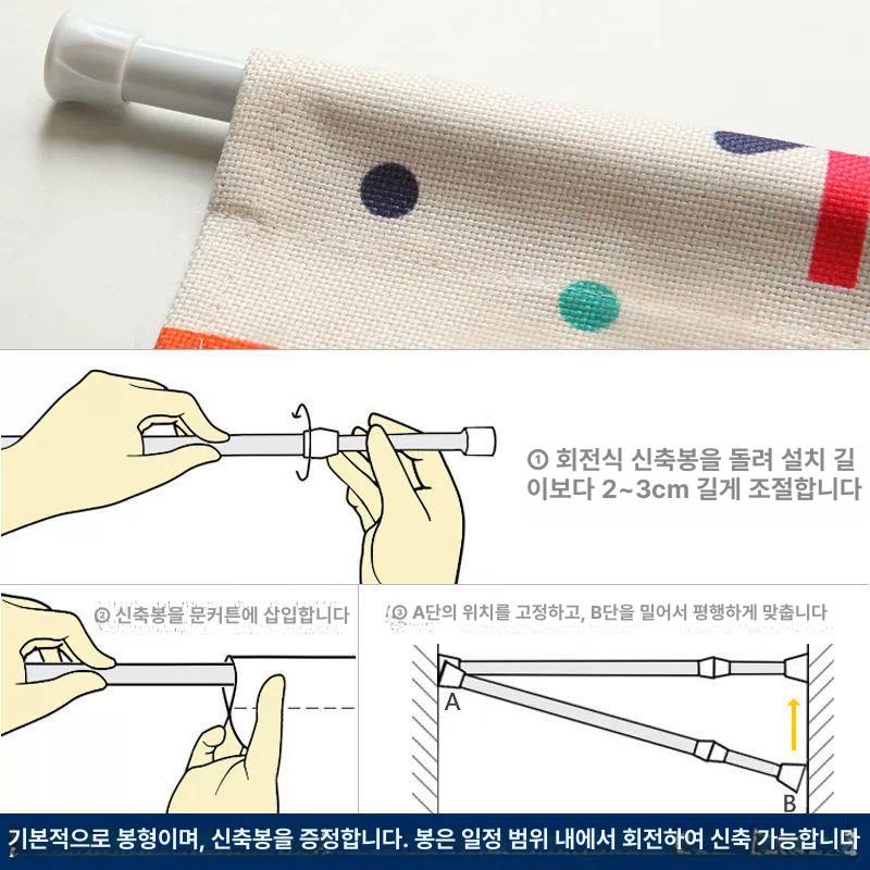 화장실 가림막 가림천 공간분리 파티션 가림막커튼 현관 주방커튼 - 상세 이미지 5