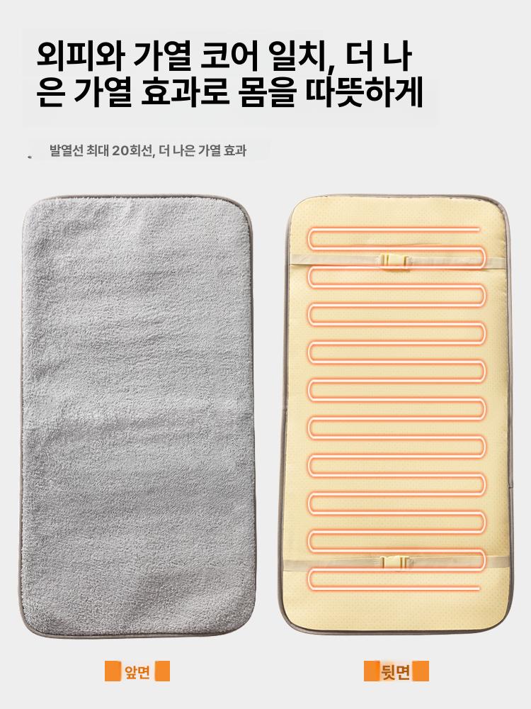 온열방석 전기 등받이 쿠션 분리형 45x45 사무실 45 x 90cm - 상세 이미지 5