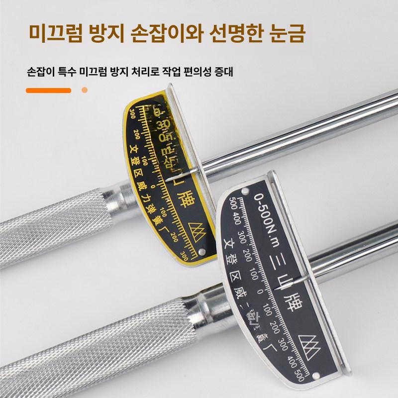 디플렉팅 빔 토크 정비 수리 수공구 렌치 도구 토크 렌치 0-500N - 상세 이미지 4