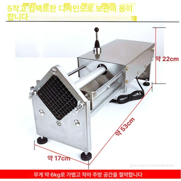 전문가용 자동 채썰기 기계 슬라이서 업소용 채소 절단기 7mm 7mm - 상세 이미지 3