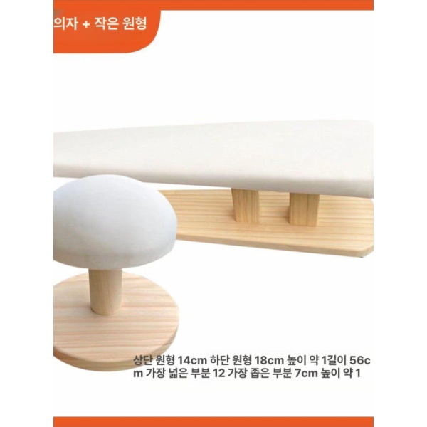 초소형 미니 다리미판 세탁소 스탠드 둥근 주름펴기 다림질 어깨 10cm 브라 스툴 10cm 브라 스툴 - 상세 이미지 3