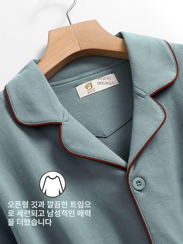 순면 가을잠옷 남성 파자마 봄 라운지웨어 세트 긴팔 파인프로스트그린 165 (M) - 상세 이미지 3