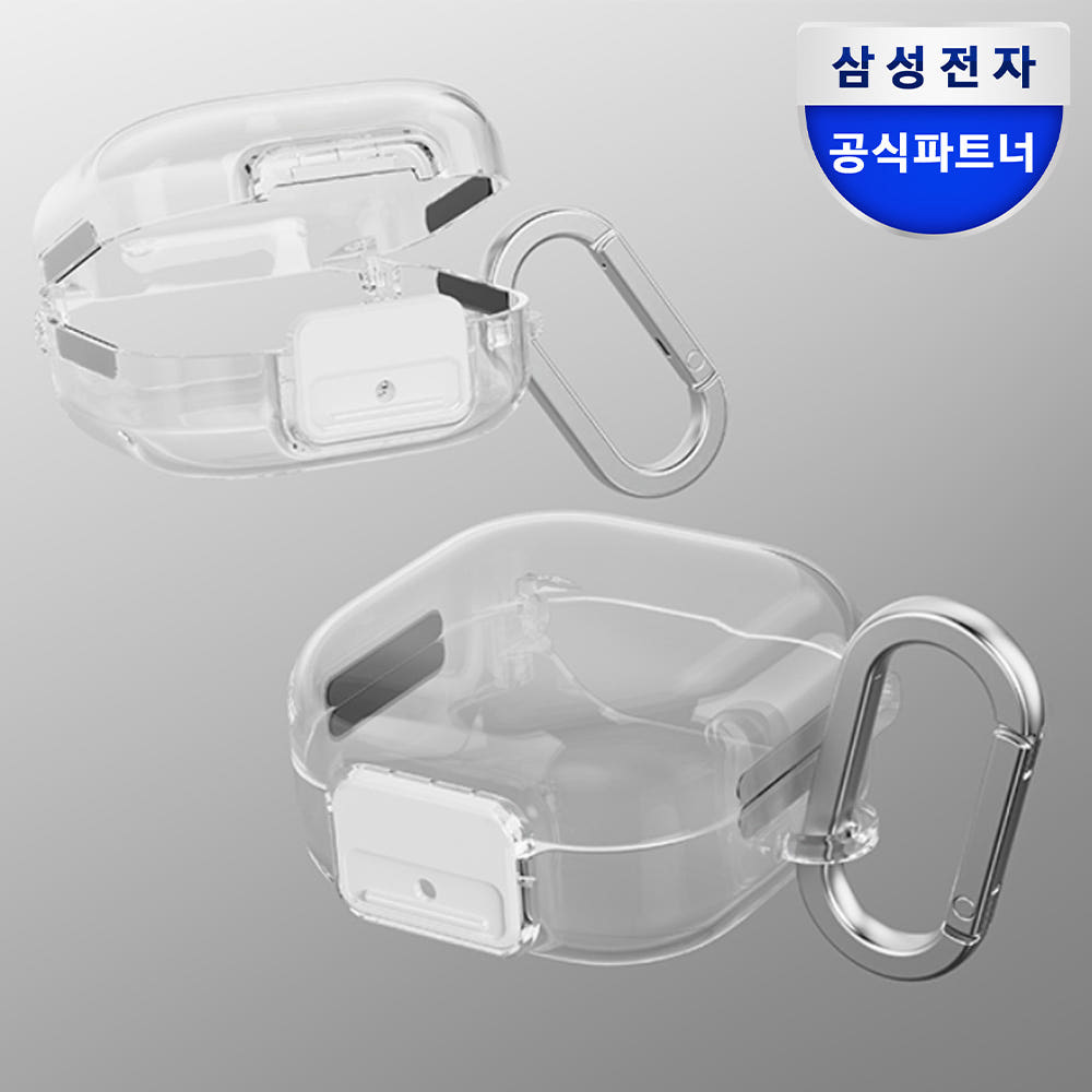 삼성 갤럭시 버즈4 버즈4프로 카라비너 케이스 클리어 클립 커버 가격 비교 삼성공식파트너 dmac 삼성 갤럭시 버즈4 버즈4프로 카라비너 케이스 클리어 클립 커버