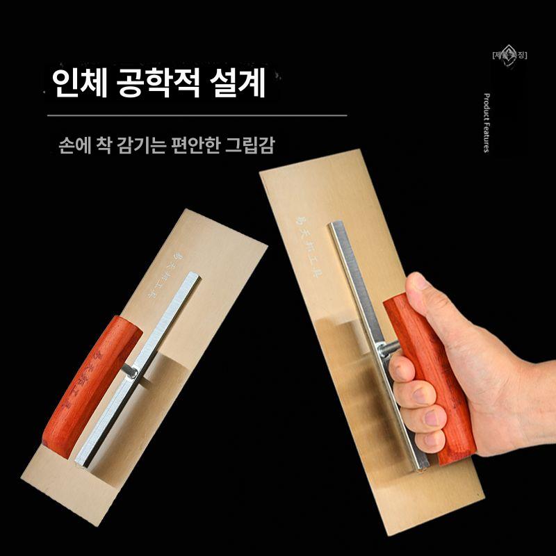 타일 미장칼 흙칼 양고대 공구 사각 매부리손잡이 흙손 SK5 높이 탄소강 25cm [이글 노즈] - 상세 이미지 2