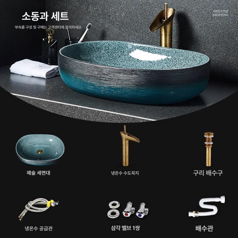 앤틱 세면볼 빈티지 소형 호텔 복고풍 찻집 세면대 탑볼 작은 겨울참외형 B - 상세 이미지 5