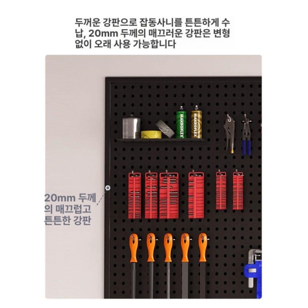 다용도 정리대 툴행거 카센터 수납함 이동식 랙 타공판 거치대 무타공 스티커 4장 세트 무타공 스티커 4장 세트 - 상세 이미지 3