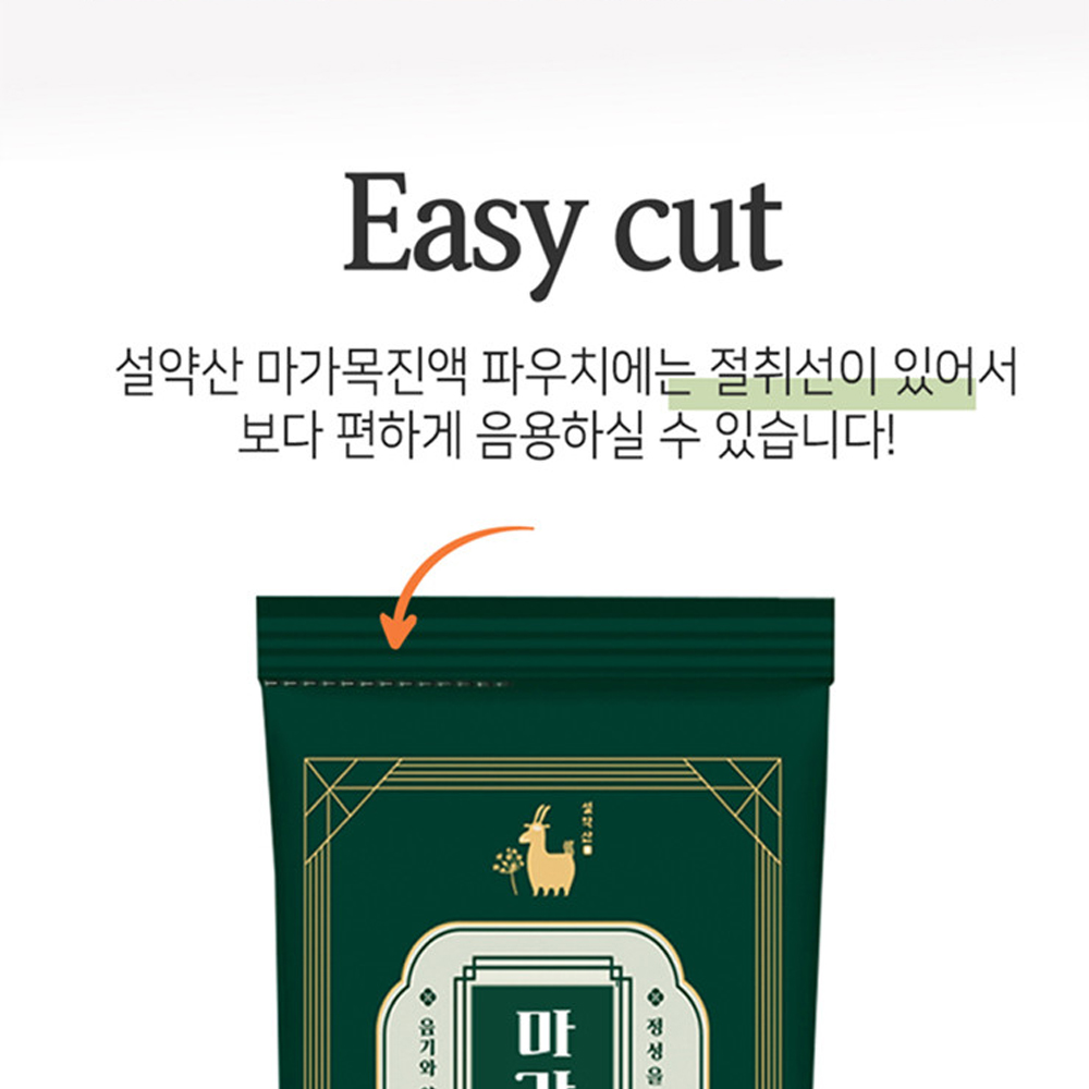 마가목진액 100ml 30포 이미지 3