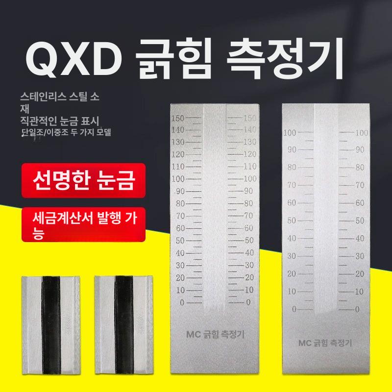 입도 스테인레스 그라인드 크기 건식 게이지 분석기 가드너 슬롯 도료 입도계 - 상세 이미지 2