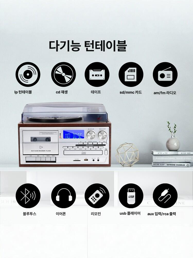 올인원 오디오플레이어 LP 스피커 일체형 CD 카세트 내장 - 상세 이미지 2
