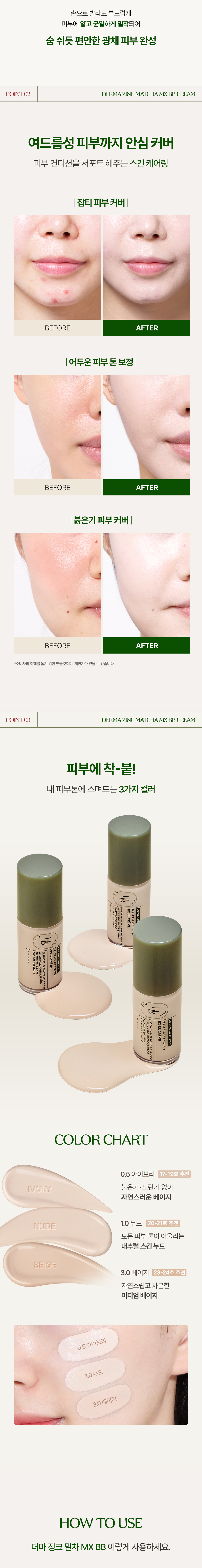 korean zinc matcha bb cream oily skin