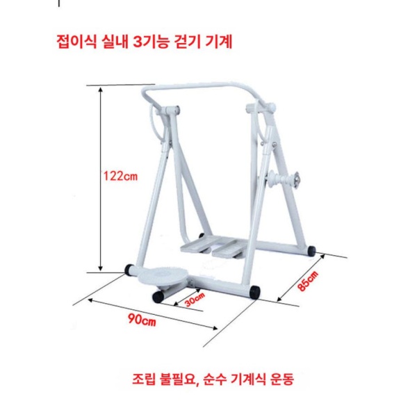 프리미엄 실내 공중 접이식 가정용 워킹 스텝 하늘걷기 제자리걸음 단일 접이식 단일 - 상세 이미지 2