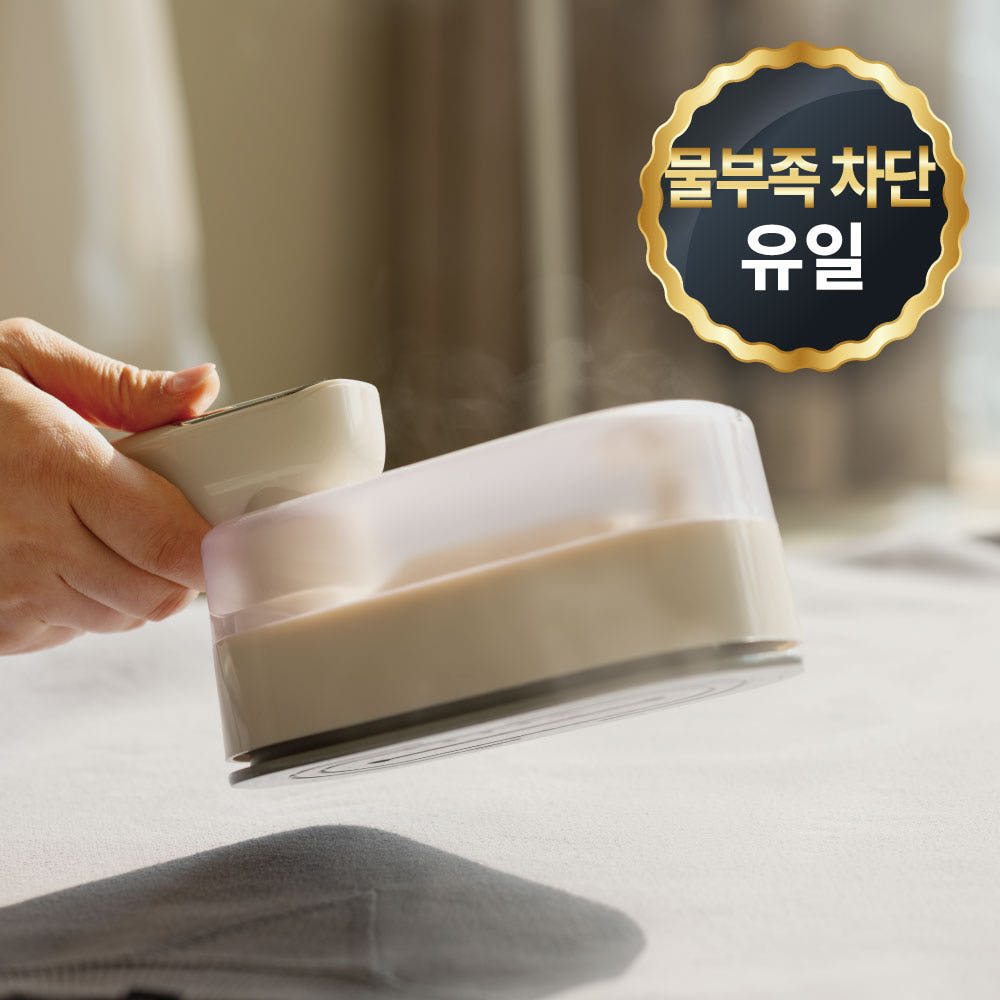 풀라스 2in1 스팀다리미