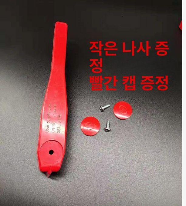 pvc 밸브 배관 주철 플레이트 전동 DN50 63mm 홀10mmx13mm - 상세 이미지 5