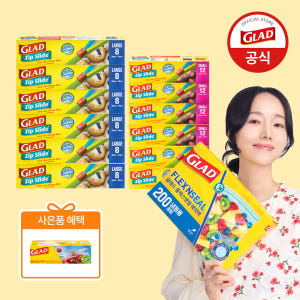 [10% 슈퍼적립] 글래드 이정현 매직백 슬라이드 지퍼백 혼합 12개 세... 실사용 후기 | 효과 있을까? - 상품 이미지 1