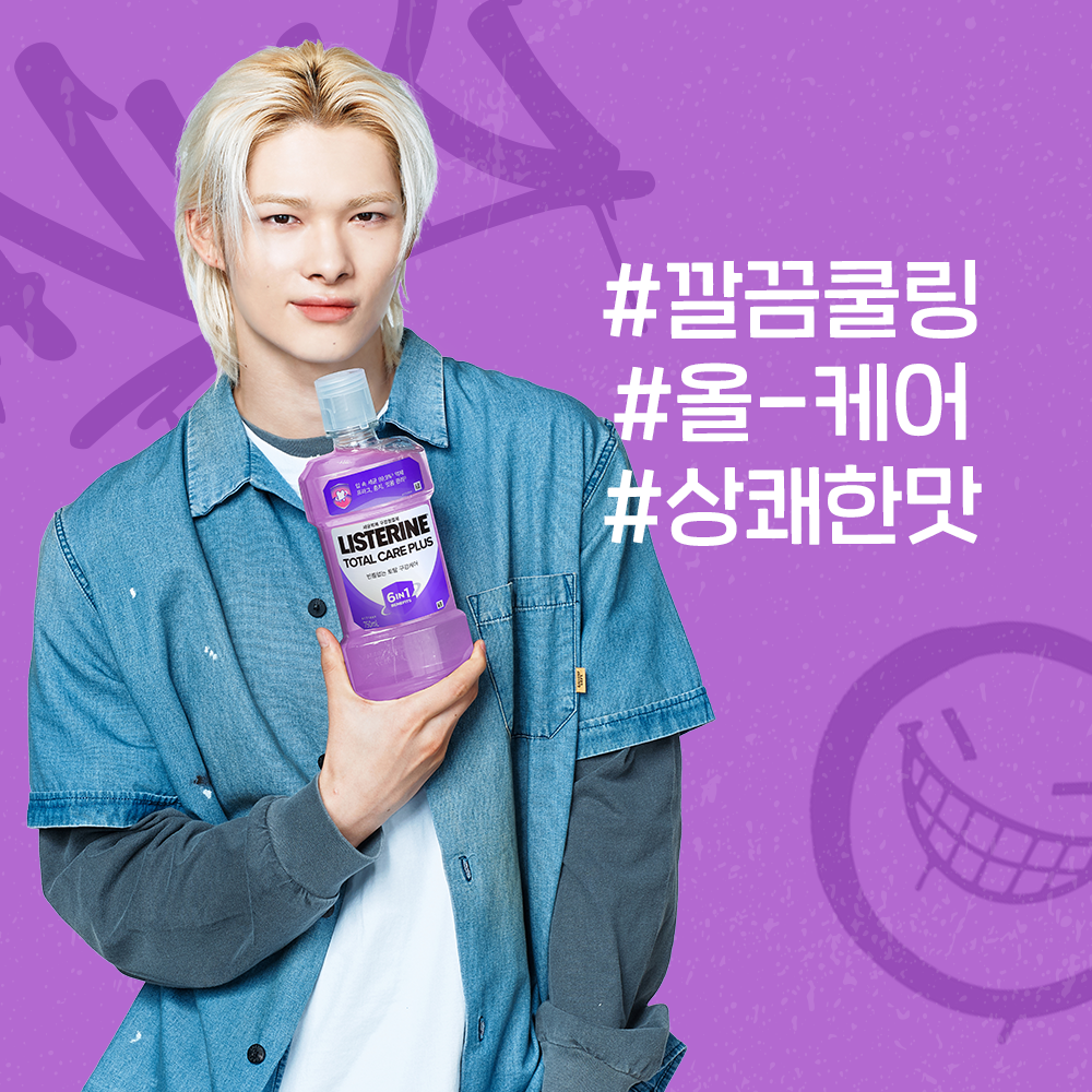 엔하이픈PICK 리스테린 토탈케어 플러스 750ml 4개 입 안 깨끗하게 유지하려는 분께 보관과 부피 확인이 중요한 선택 기준