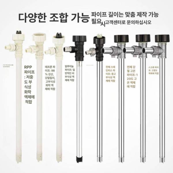 고성능 주유펌프 드럼통 자동펌프 1000W 무선 자바라 알루미늄 튜브 880 1000w 알루미늄 튜브 880 - 상세 이미지 4