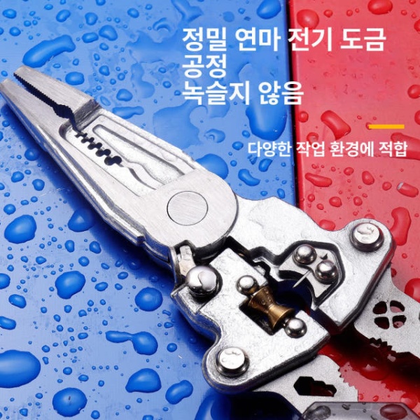 전문가용 다기능 안전 스트리핑 포함 와이어 전압 플라이어 두꺼운 스트리퍼 항공강단조헤드 프리미엄 두꺼운 와이어 스트리퍼 항공강단 - 상세 이미지 4
