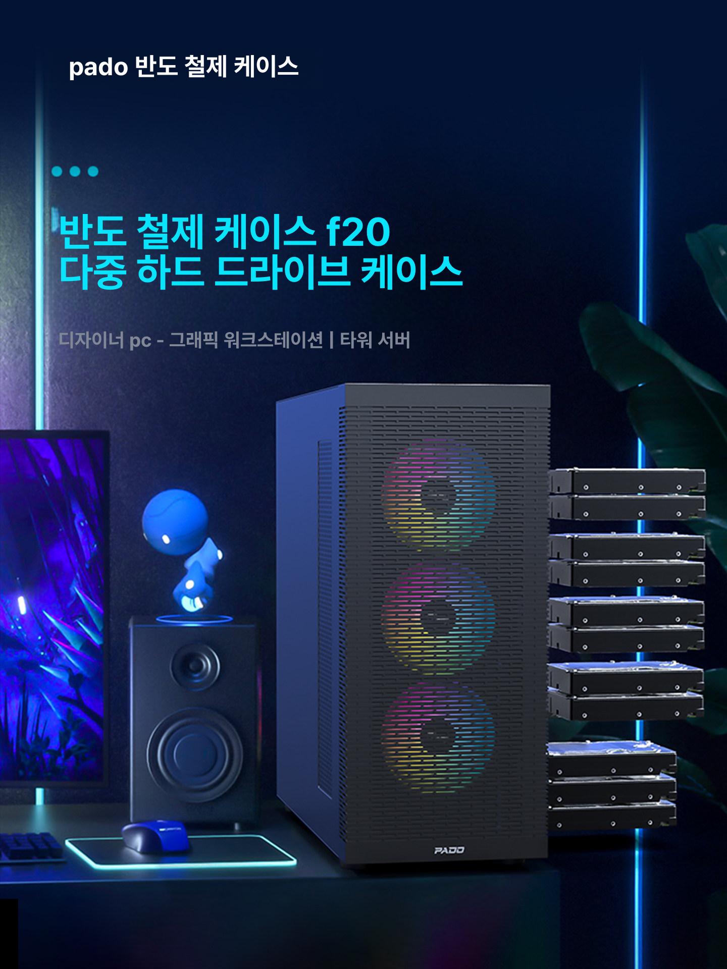 서버 케이스 쿨링 4베이 빅타워 블랙 EATX 12개 기계식 드라이브 슬롯 - 상세 이미지 4