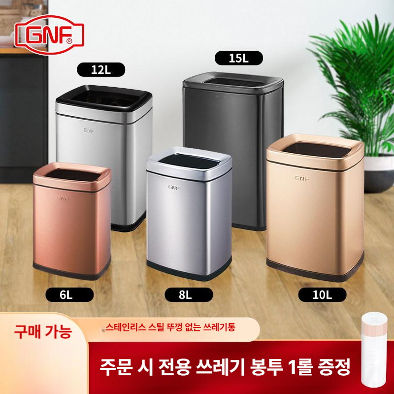 음료버리는통 스텐 카페 사각 공원 사무실 휴지통 남은 배수통 통 대형 수거함 - 상세 이미지 2