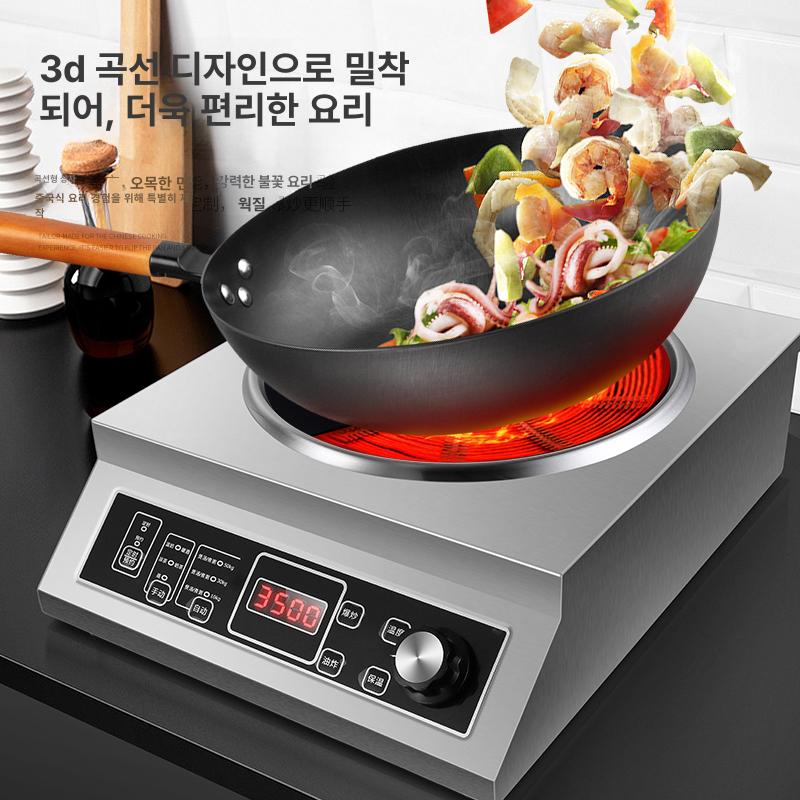 업소용대용량인덕션 5000W음식점 대량조리 상업용인덕션 3500W 평면 4200W - 상세 이미지 2