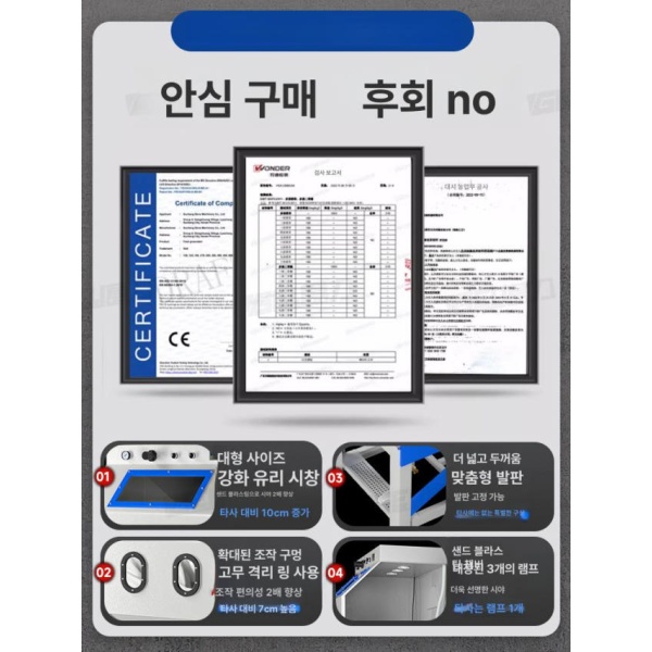 프리미엄 샌드 도장 부품 필터 호환 6050 표면 처리 분사기 부스 먼지제거 A 6050 필터 먼지제거 A - 상세 이미지 2