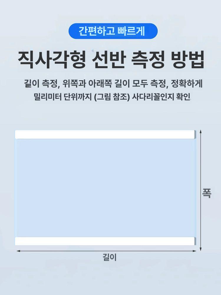 냉장고 강화 유리 글라스 선반 랙 부품 칸막이 파티션 372mmx142mm 양면 - 상세 이미지 5